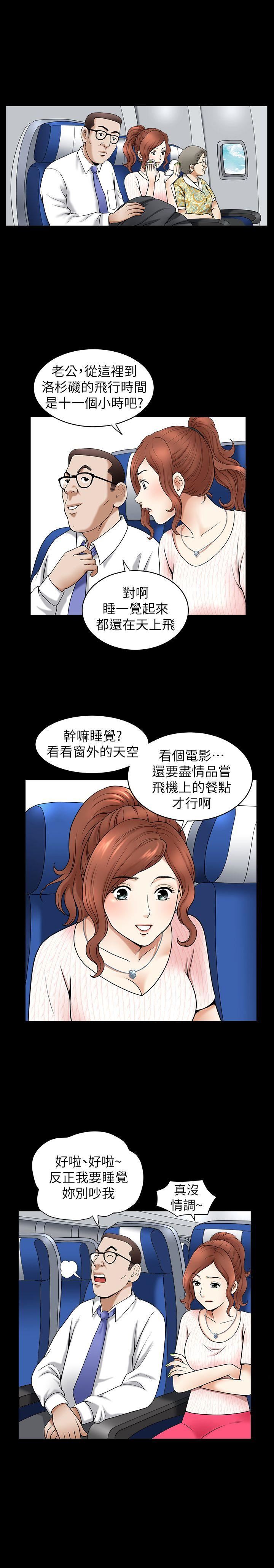 [韩国漫画] 解放一夏 爱情,巨乳大奶#[22P]-14