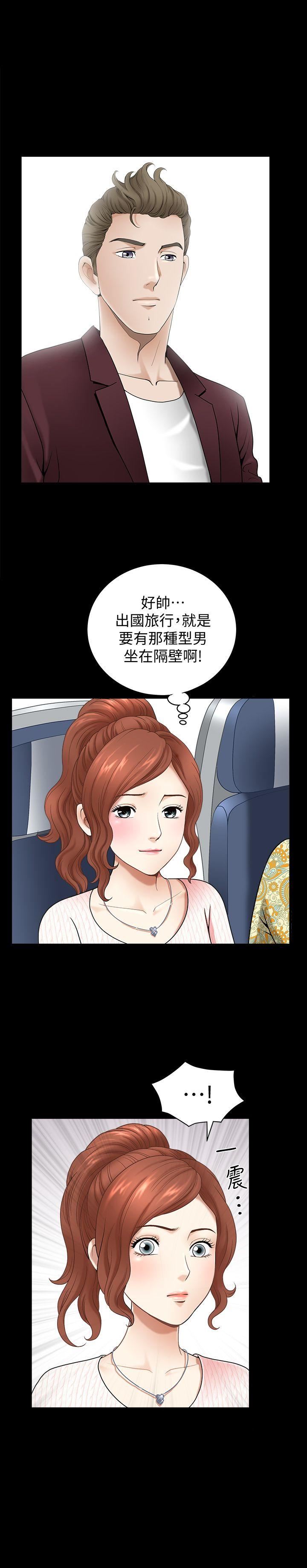 [韩国漫画] 解放一夏 爱情,巨乳大奶#[22P]-16
