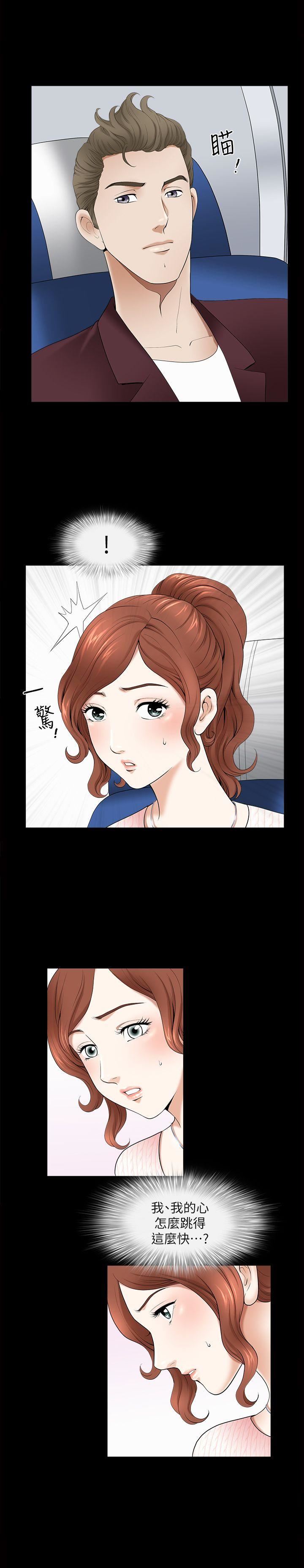 [韩国漫画] 解放一夏 爱情,巨乳大奶#[22P]-21