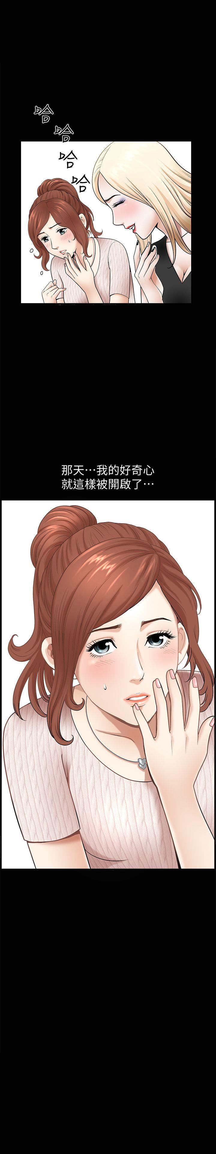 [韩国漫画] 解放一夏 爱情,巨乳大奶#[22P]-9