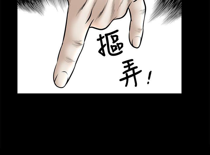 [韩国漫画] 解放一夏 爱情,巨乳大奶#[27P]-8