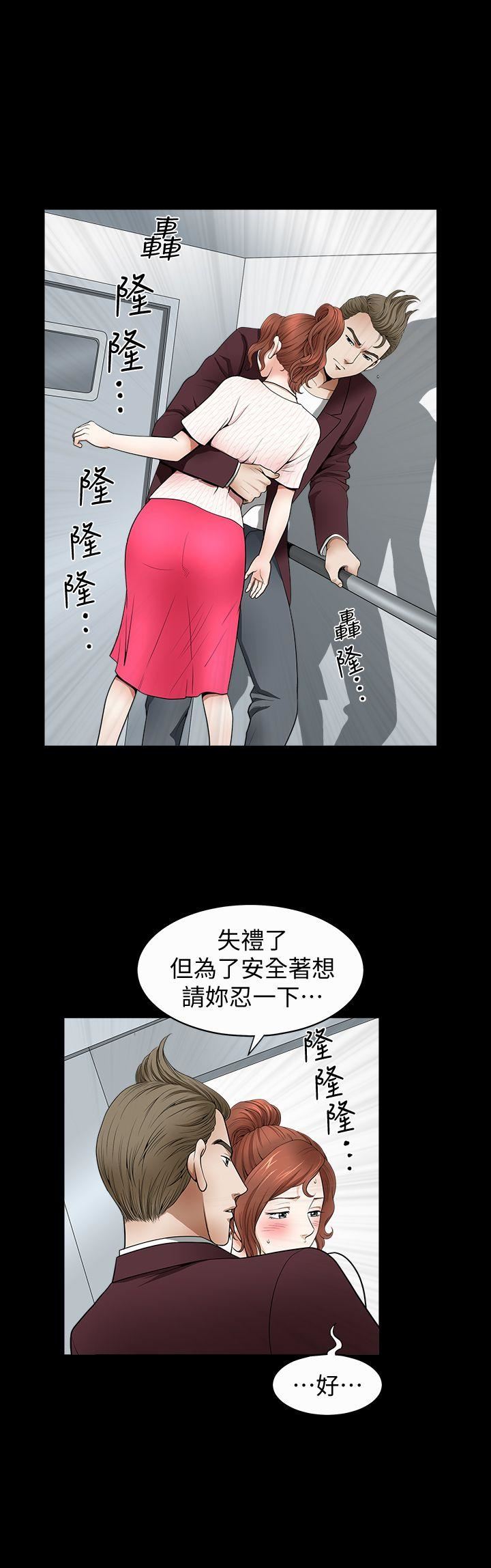 [韩国漫画] 解放一夏 爱情,巨乳大奶#[24P]-16