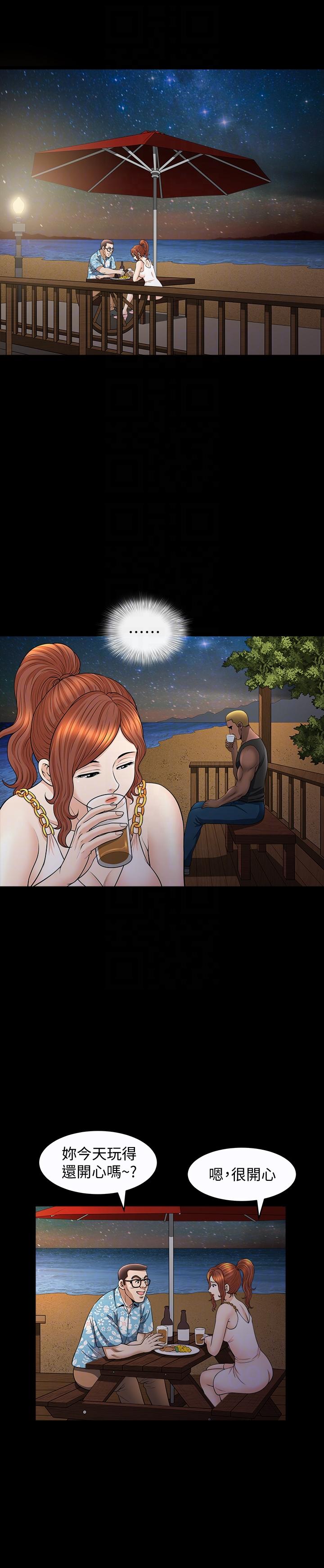 [韩国漫画] 解放一夏 爱情,巨乳大奶#[21P]-11