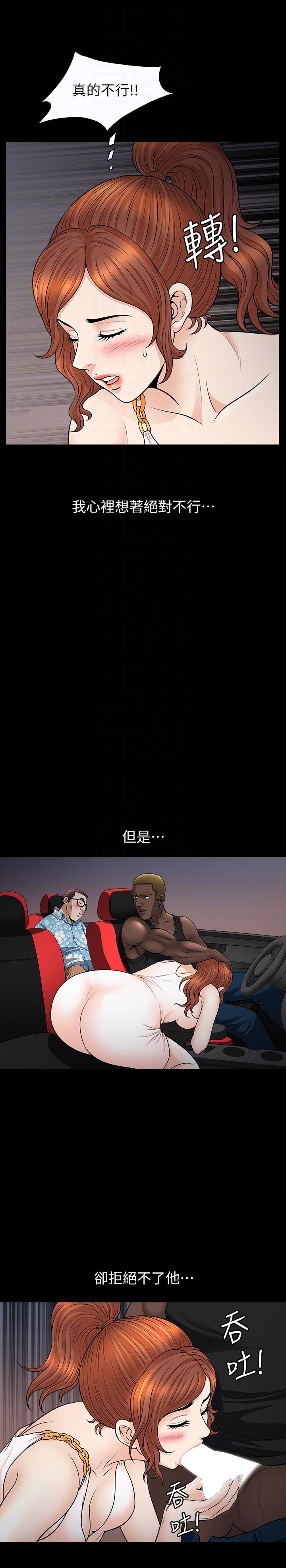 [韩国漫画] 解放一夏 爱情,巨乳大奶#[21P]-19