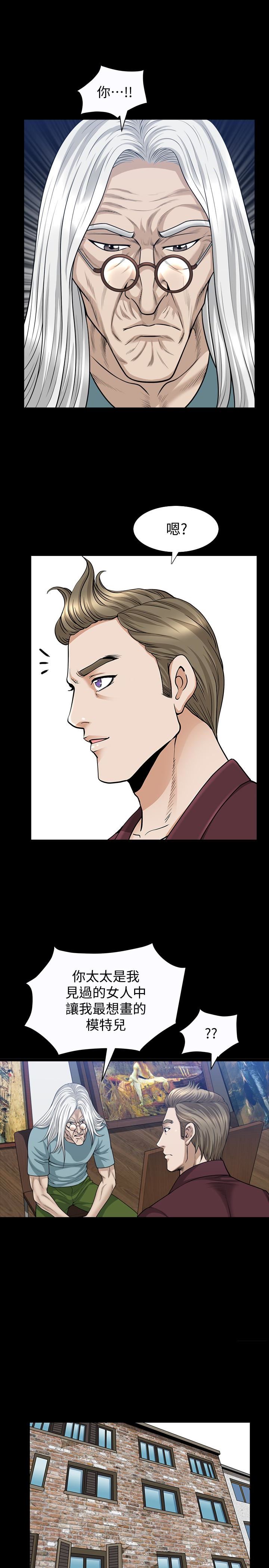 [韩国漫画] 解放一夏 爱情,巨乳大奶#[27P]-12