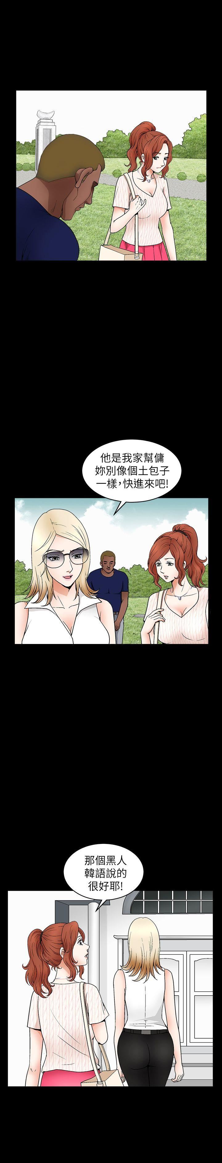 [韩国漫画] 解放一夏 爱情,巨乳大奶#[24P]-22