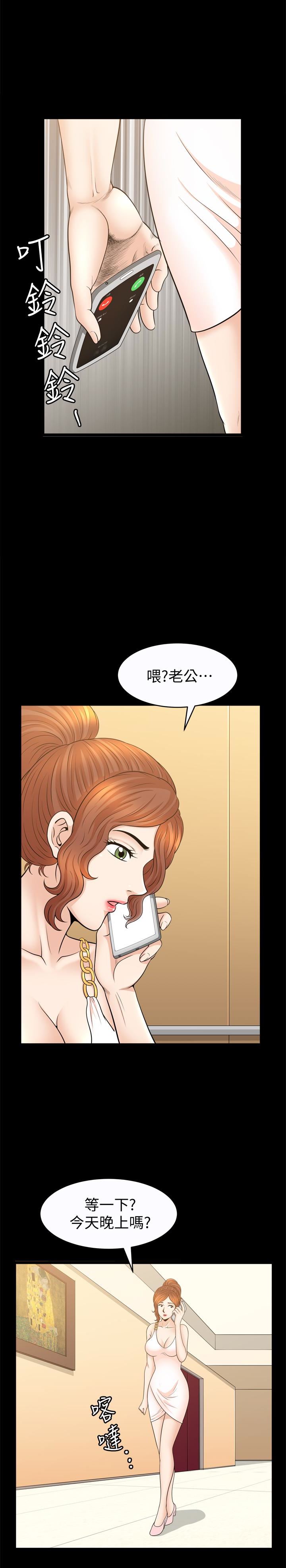 [韩国漫画] 解放一夏 爱情,巨乳大奶#[25P]-20