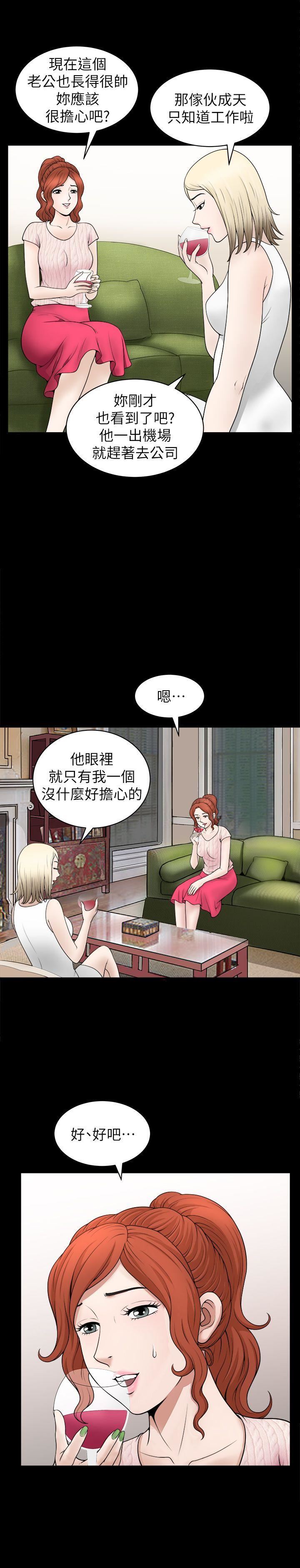 [韩国漫画] 解放一夏 爱情,巨乳大奶#[25P]-10