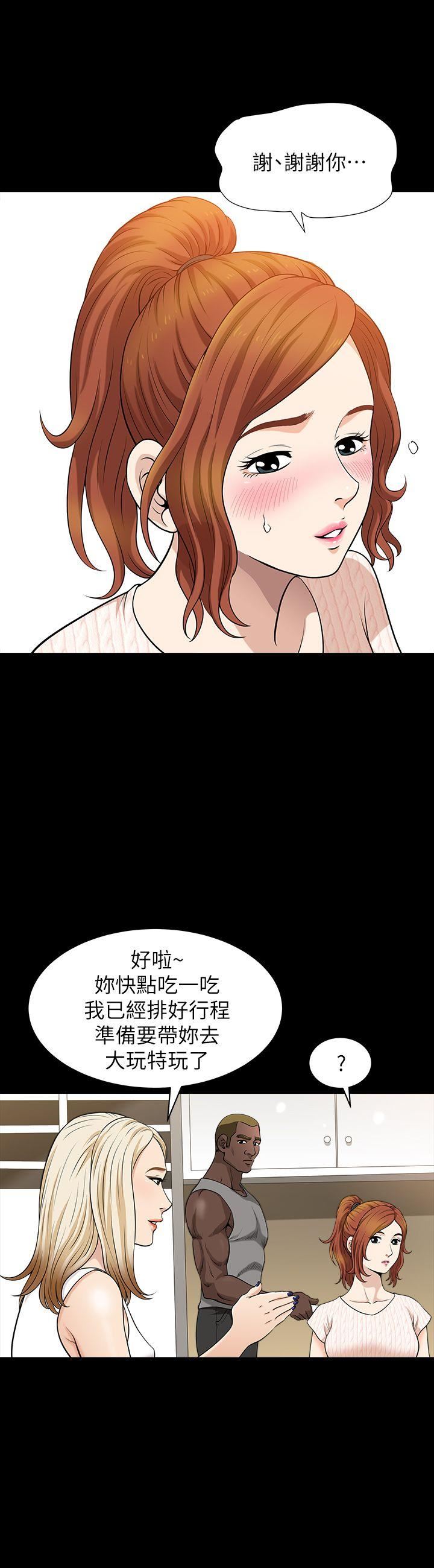 [韩国漫画] 解放一夏 爱情,巨乳大奶#[23P]-10