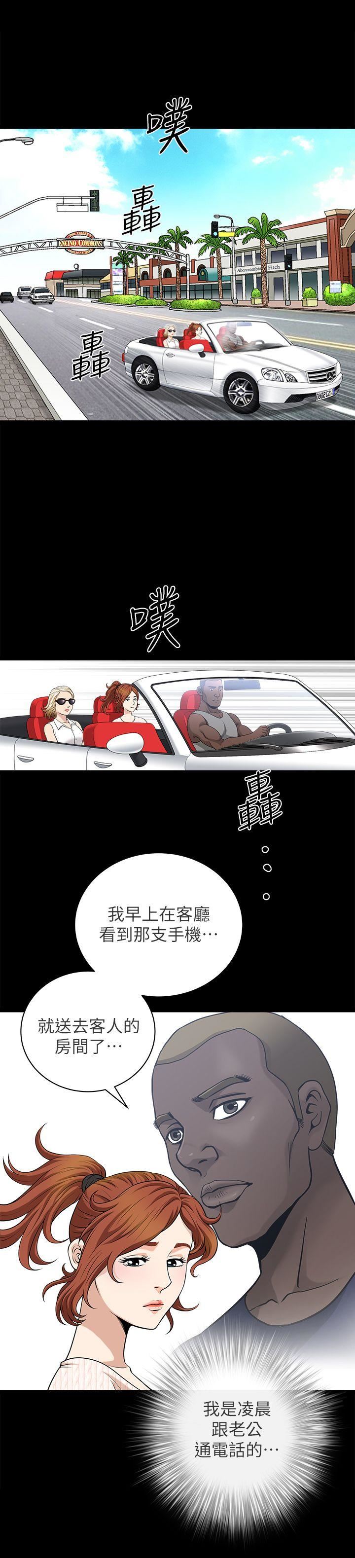 [韩国漫画] 解放一夏 爱情,巨乳大奶#[23P]-11