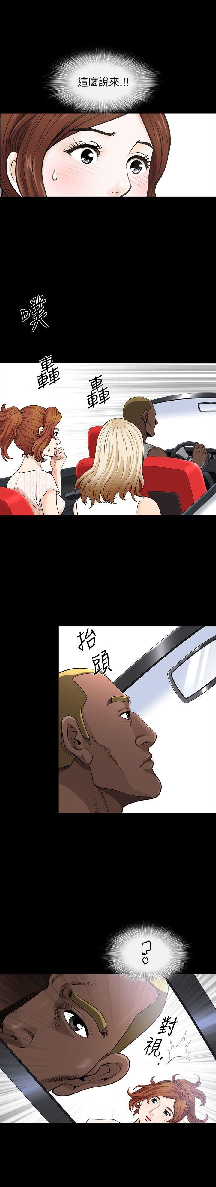 [韩国漫画] 解放一夏 爱情,巨乳大奶#[23P]-12