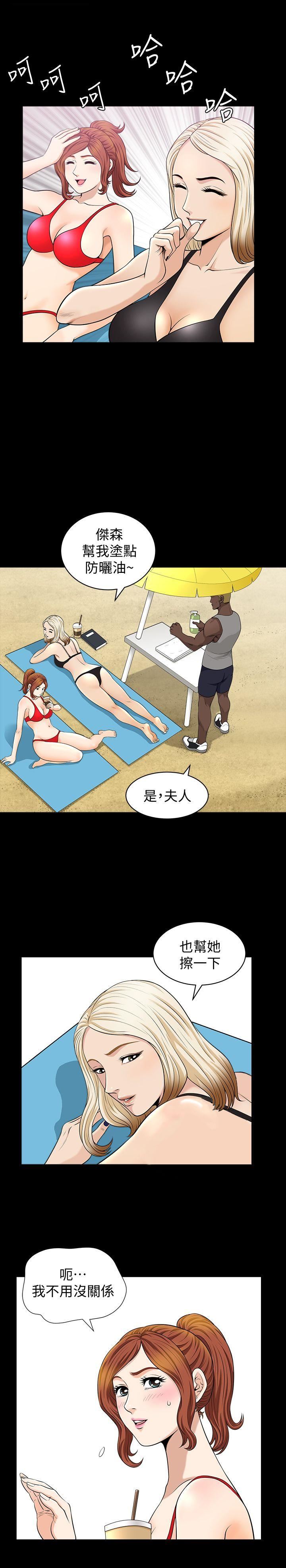[韩国漫画] 解放一夏 爱情,巨乳大奶#[23P]-20