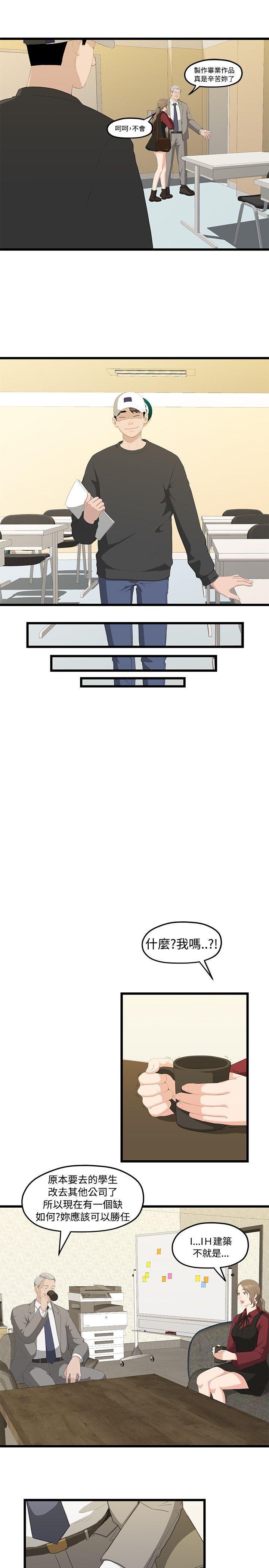 [韩国漫画] 我们的非常关系 爱情,巨乳大奶,女学生#[31P]-25