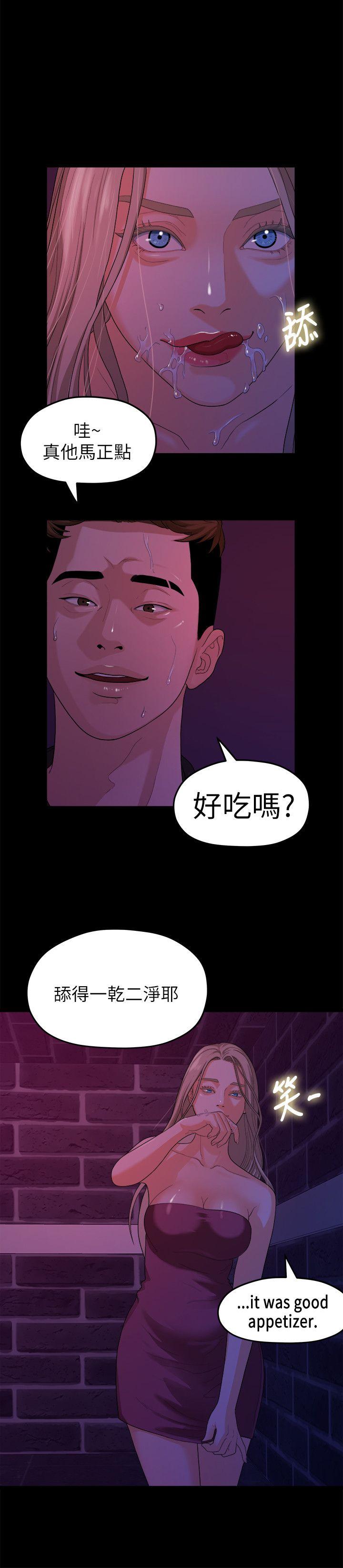 [韩国漫画] 我们的非常关系 爱情,巨乳大奶,女学生#[22P]-20