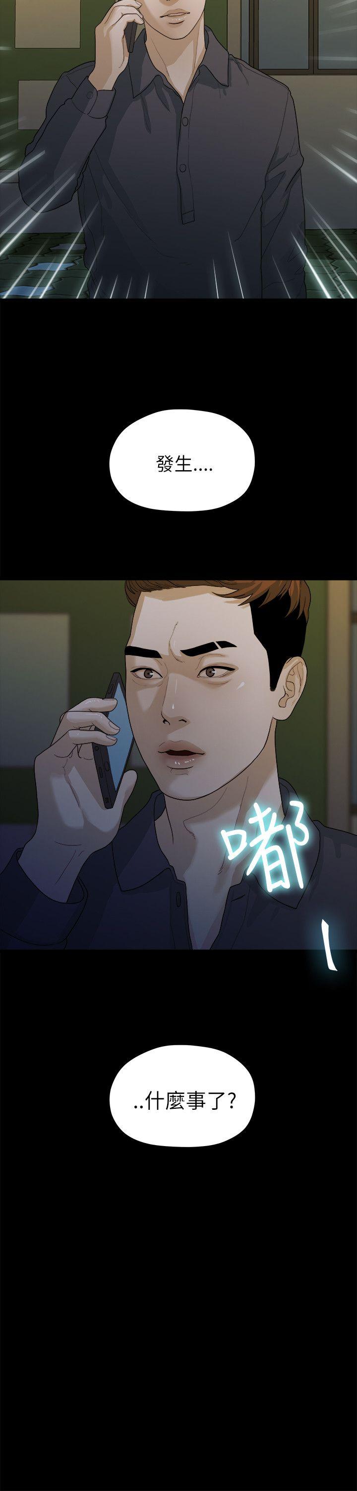 [韩国漫画] 我们的非常关系 爱情,巨乳大奶,女学生#[21P]-21