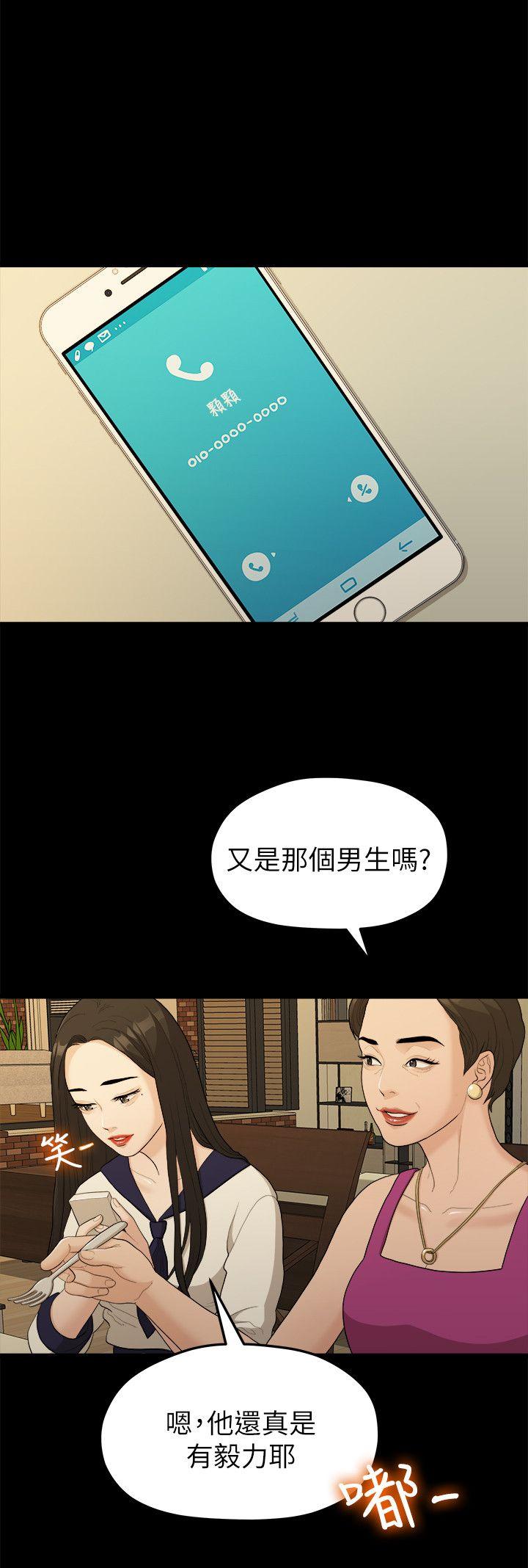 [韩国漫画] 我们的非常关系 爱情,巨乳大奶,女学生#[21P]-6