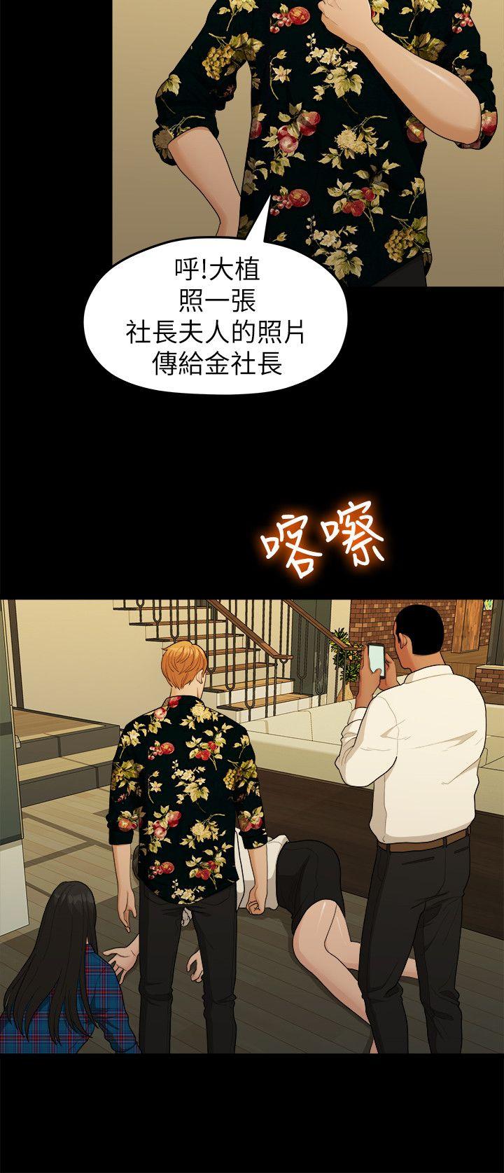 [韩国漫画] 我们的非常关系 爱情,巨乳大奶,女学生#[18P]-7