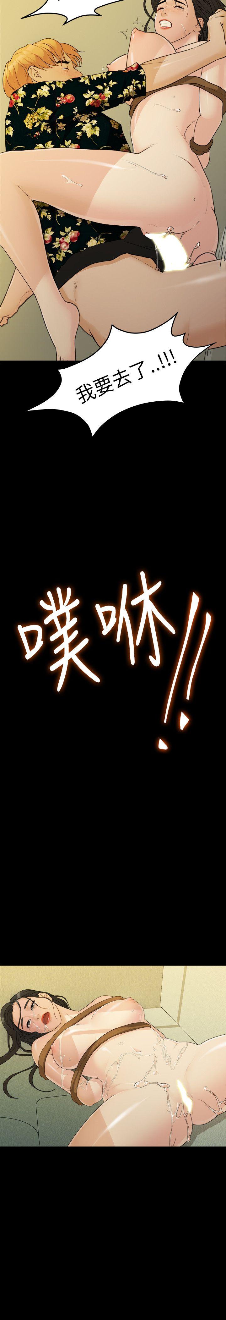 [韩国漫画] 我们的非常关系 爱情,巨乳大奶,女学生#[20P]-2
