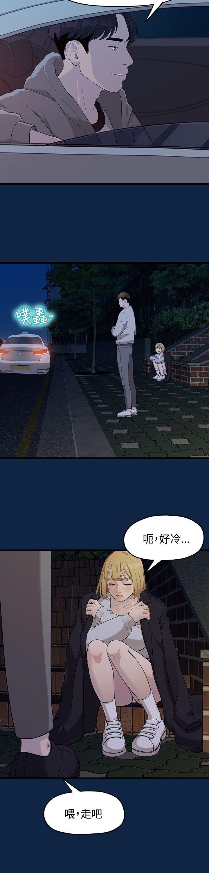 [韩国漫画] 我们的非常关系 爱情,巨乳大奶,女学生#[27P]-21