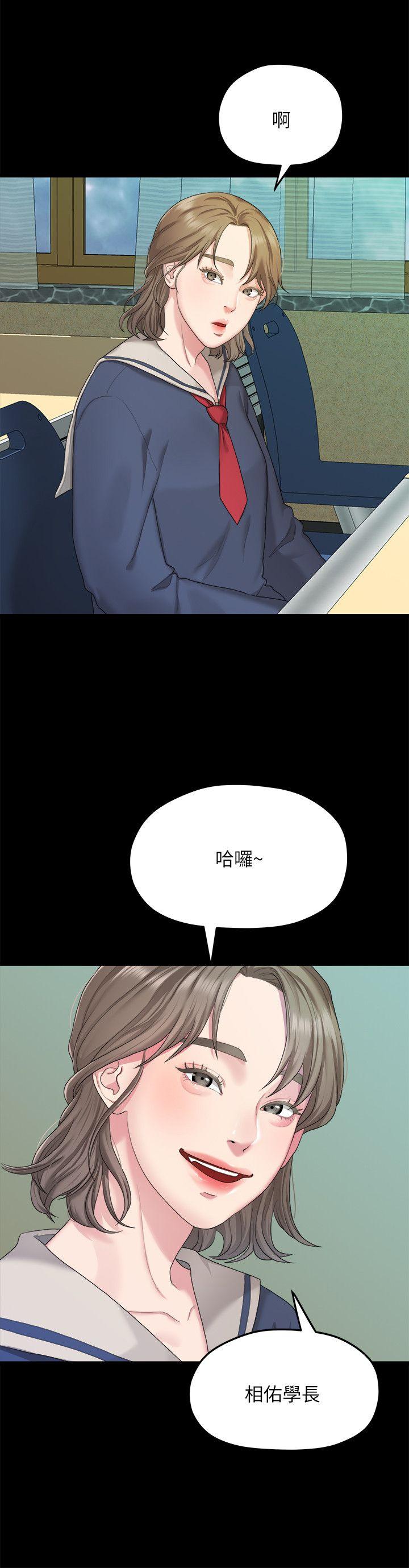 [韩国漫画] 我们的非常关系 爱情,巨乳大奶,女学生#[25P]-15