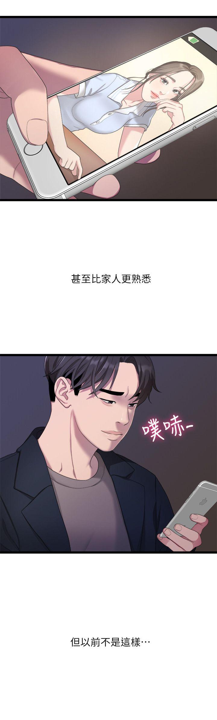 [韩国漫画] 我们的非常关系 爱情,巨乳大奶,女学生#[25P]-4