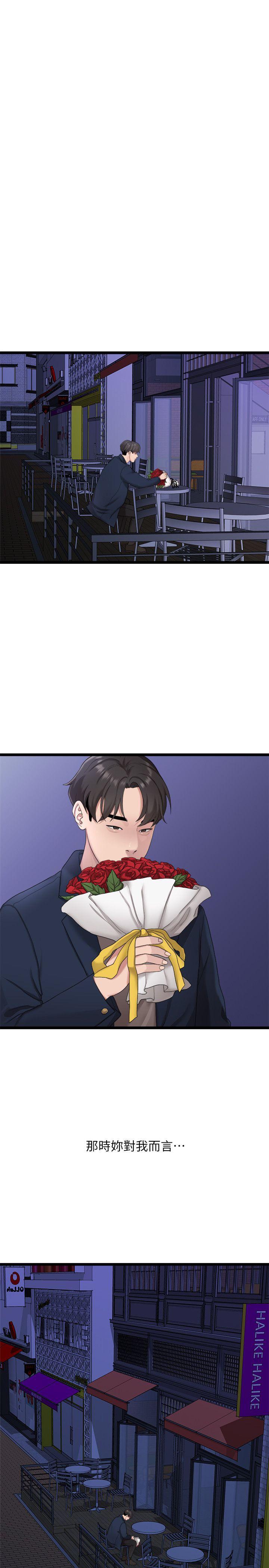 [韩国漫画] 我们的非常关系 爱情,巨乳大奶,女学生#[25P]-5