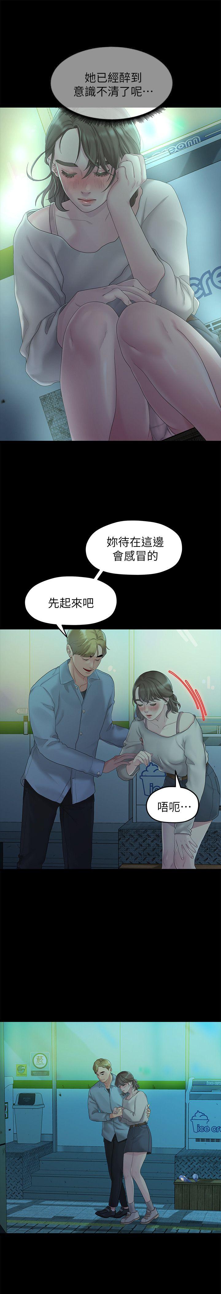 [韩国漫画] 我们的非常关系 爱情,巨乳大奶,女学生#[25P]-18