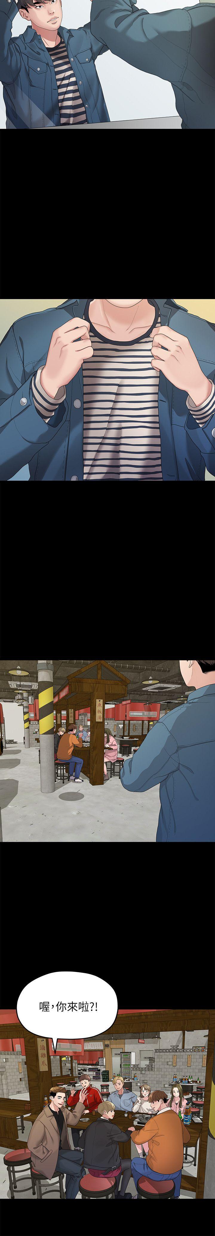 [韩国漫画] 我们的非常关系 爱情,巨乳大奶,女学生#[25P]-6