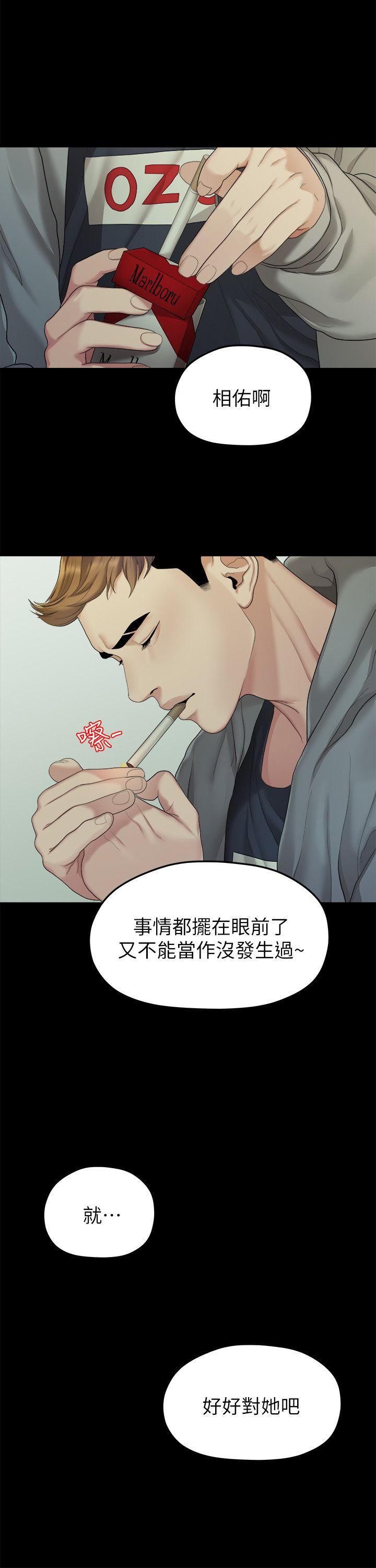 [韩国漫画] 我们的非常关系 爱情,巨乳大奶,女学生#[22P]-14
