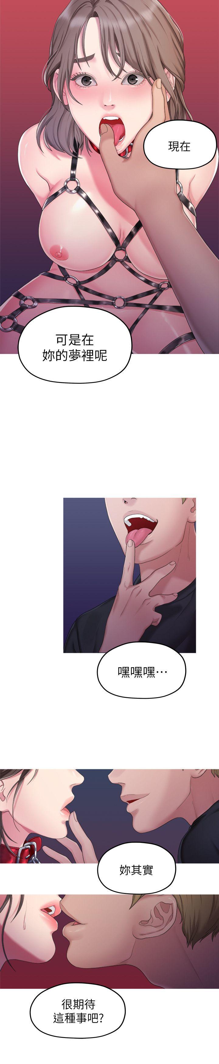 [韩国漫画] 我们的非常关系 爱情,巨乳大奶,女学生#[22P]-15