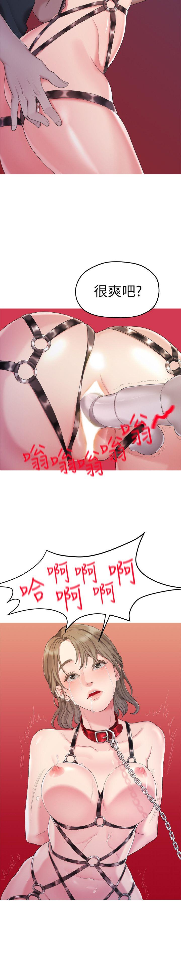 [韩国漫画] 我们的非常关系 爱情,巨乳大奶,女学生#[22P]-17