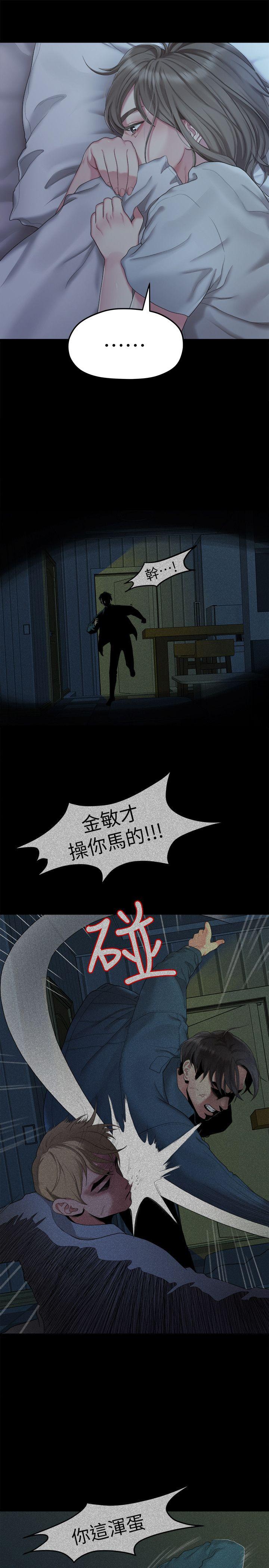 [韩国漫画] 我们的非常关系 爱情,巨乳大奶,女学生#[22P]-3