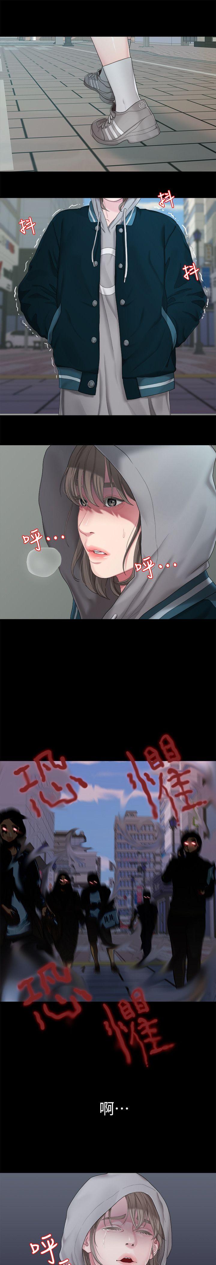 [韩国漫画] 我们的非常关系 爱情,巨乳大奶,女学生#[22P]-7