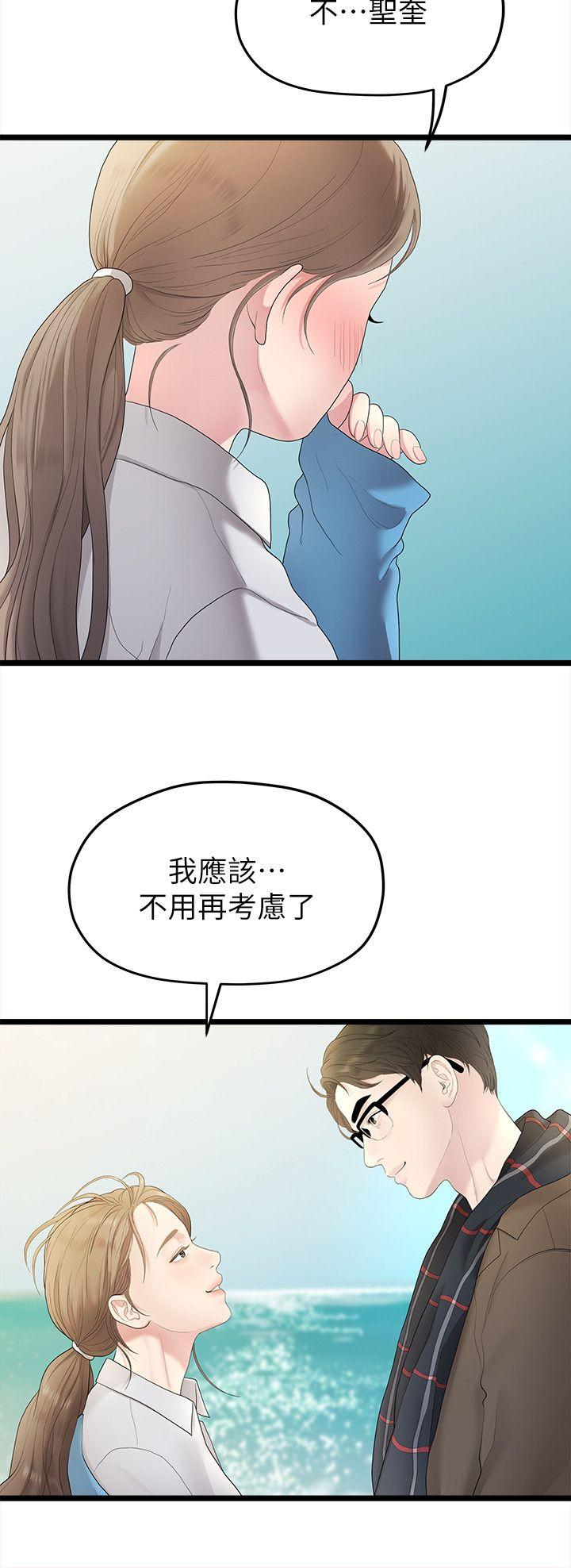 [韩国漫画] 我们的非常关系 爱情,巨乳大奶,女学生#[22P]-18