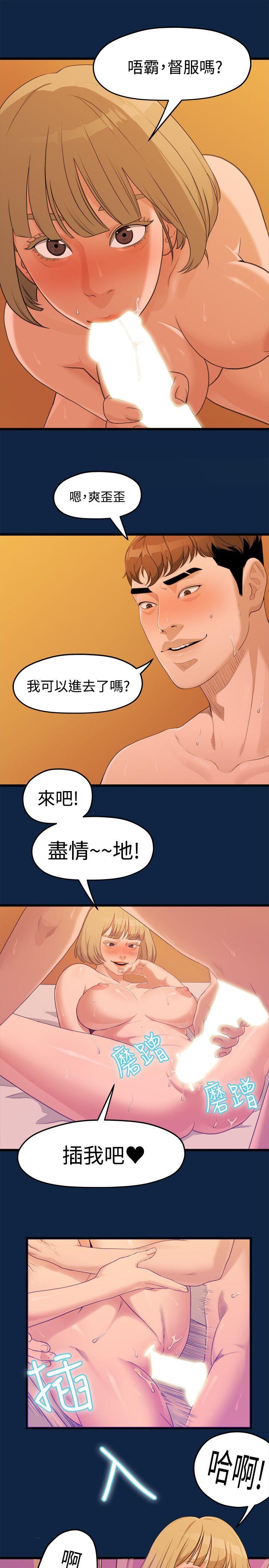 [韩国漫画] 我们的非常关系 爱情,巨乳大奶,女学生#[27P]-11