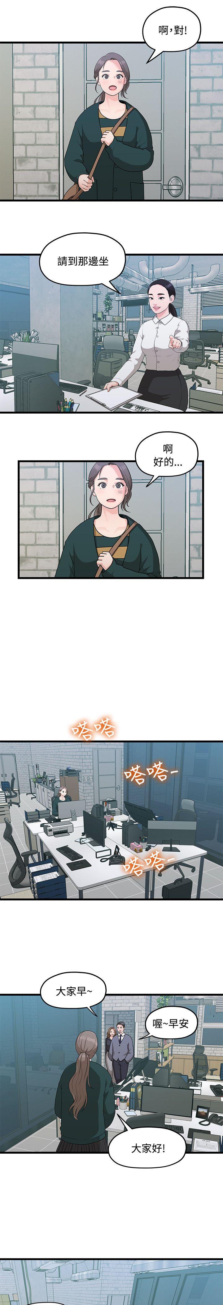 [韩国漫画] 我们的非常关系 爱情,巨乳大奶,女学生#[27P]-21