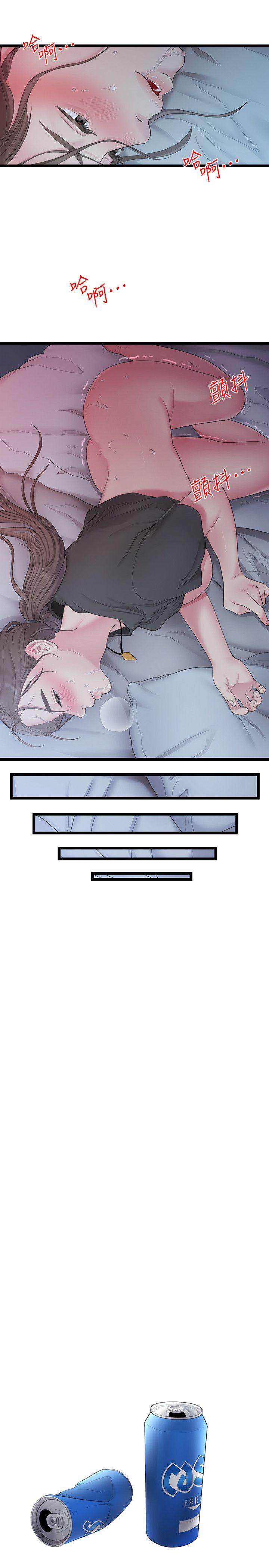 [韩国漫画] 我们的非常关系 爱情,巨乳大奶,女学生#[22P]-17