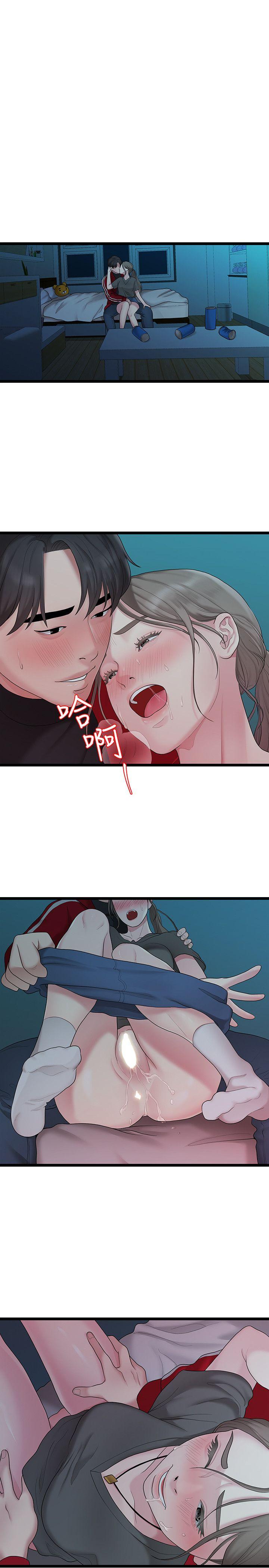 [韩国漫画] 我们的非常关系 爱情,巨乳大奶,女学生#[22P]-8