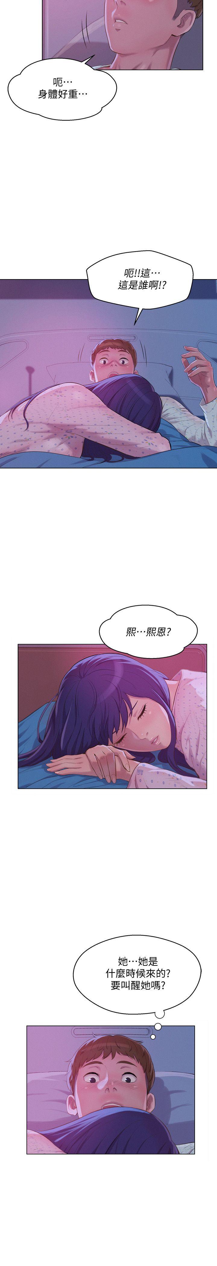 [韩国漫画] 我们的非常关系 爱情,巨乳大奶,女学生#[31P]-10