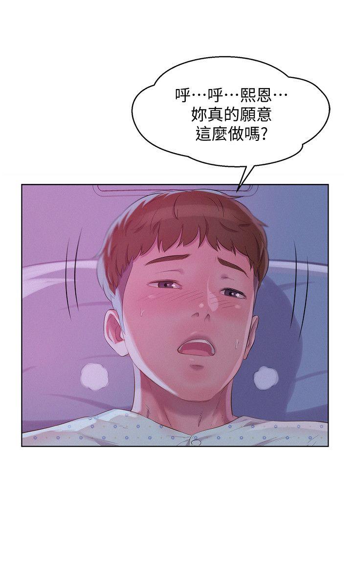[韩国漫画] 我们的非常关系 爱情,巨乳大奶,女学生#[31P]-23