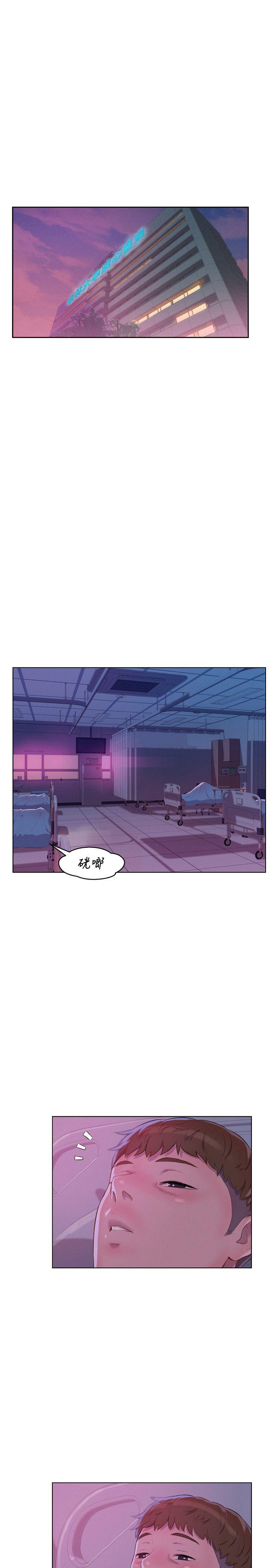[韩国漫画] 我们的非常关系 爱情,巨乳大奶,女学生#[31P]-9