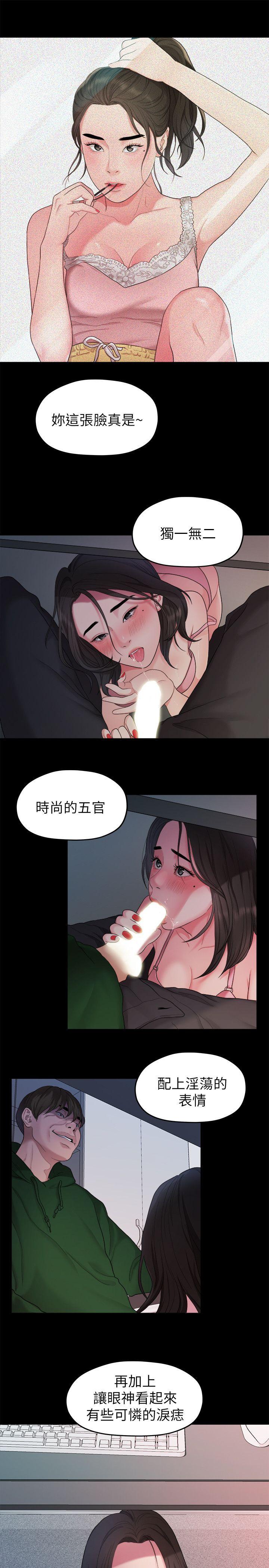 [韩国漫画] 我们的非常关系 爱情,巨乳大奶,女学生#[21P]-16