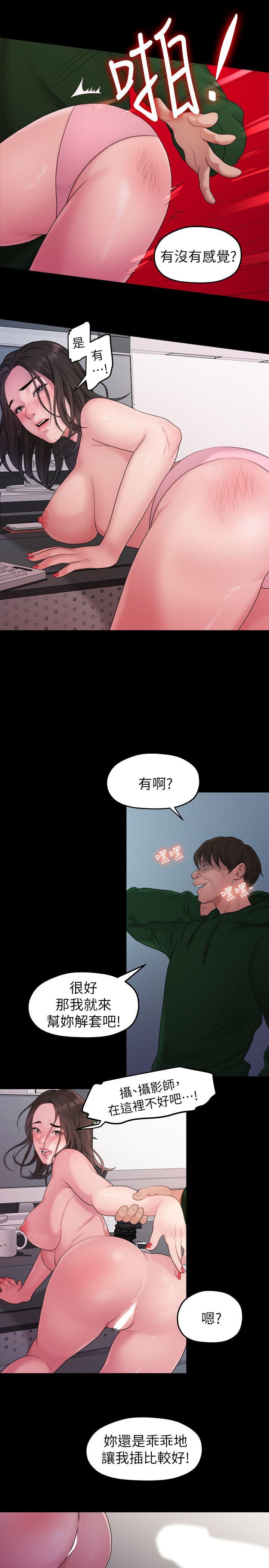 [韩国漫画] 我们的非常关系 爱情,巨乳大奶,女学生#[21P]-20