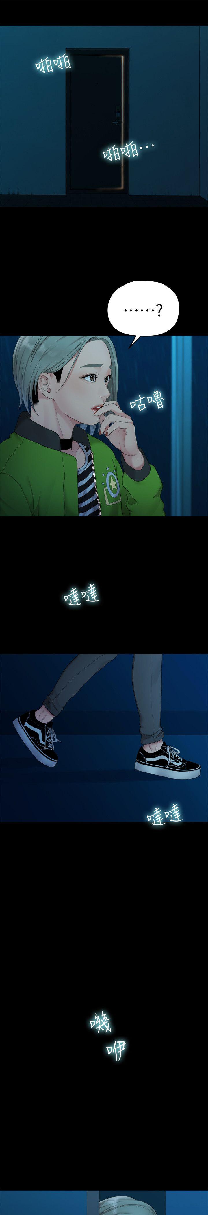 [韩国漫画] 我们的非常关系 爱情,巨乳大奶,女学生#[21P]-10