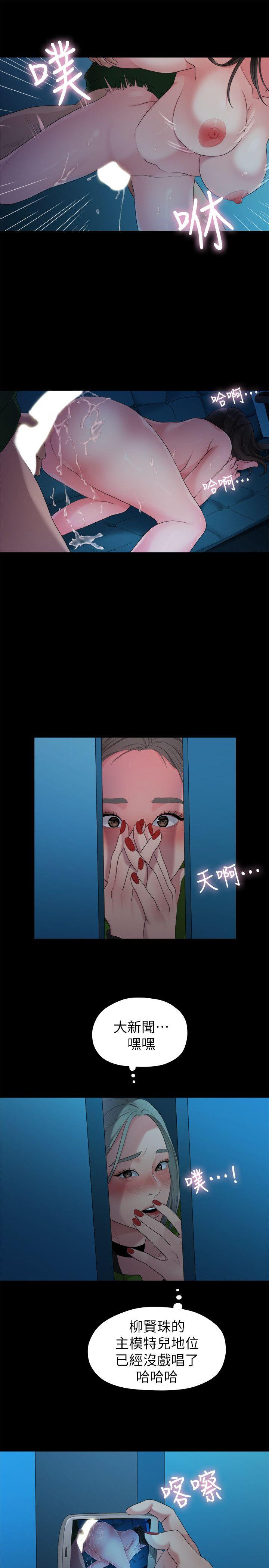 [韩国漫画] 我们的非常关系 爱情,巨乳大奶,女学生#[21P]-14