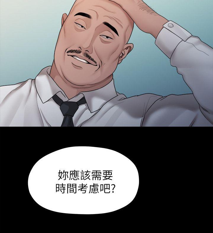 [韩国漫画] 我们的非常关系 爱情,巨乳大奶,女学生#[20P]-12