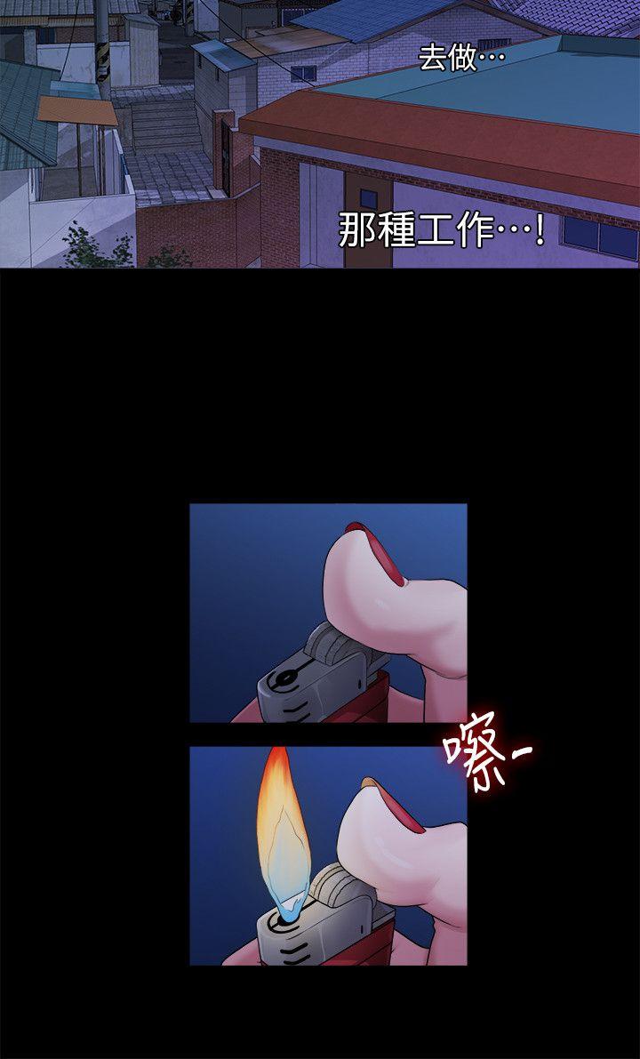 [韩国漫画] 我们的非常关系 爱情,巨乳大奶,女学生#[20P]-14