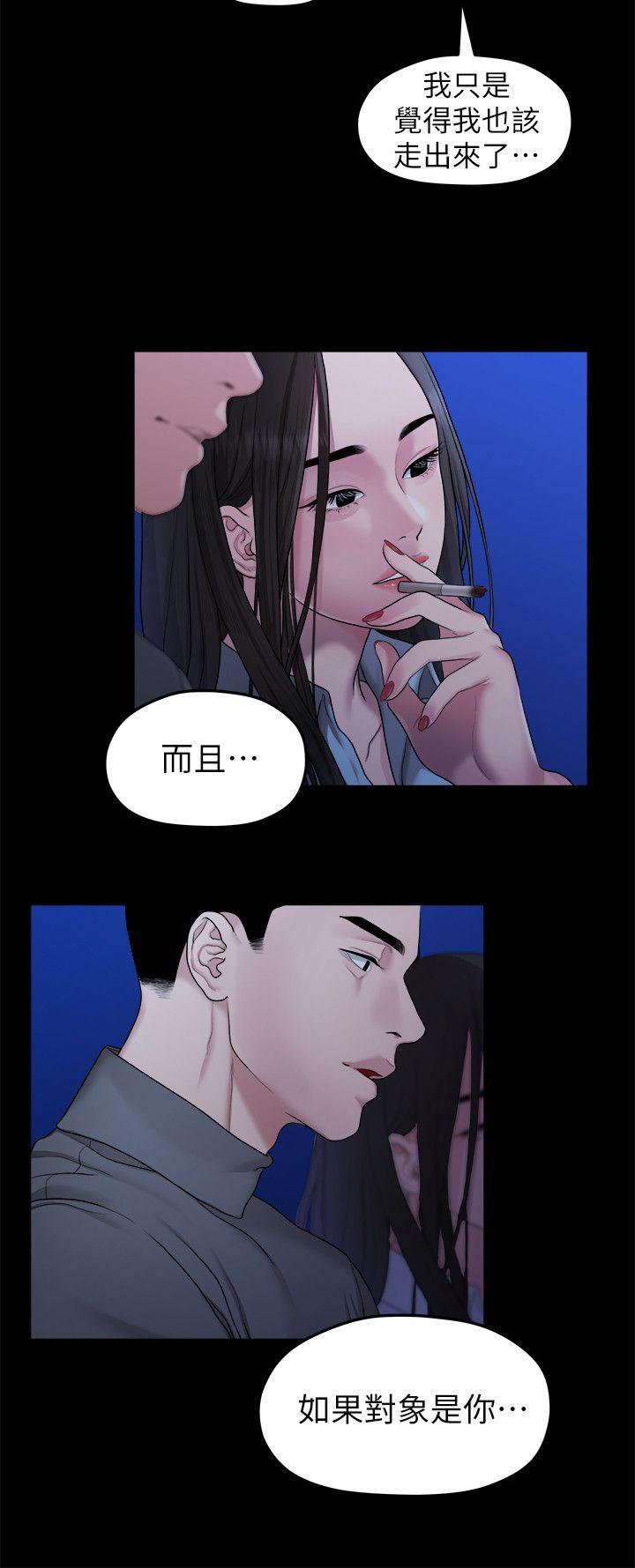 [韩国漫画] 我们的非常关系 爱情,巨乳大奶,女学生#[20P]-16