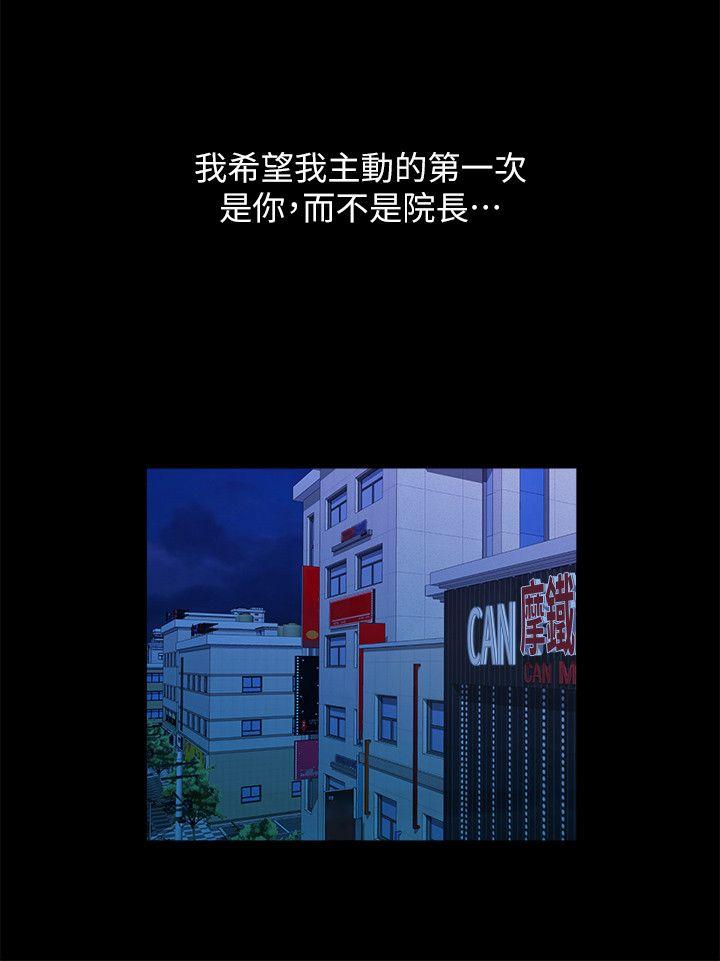 [韩国漫画] 我们的非常关系 爱情,巨乳大奶,女学生#[20P]-18