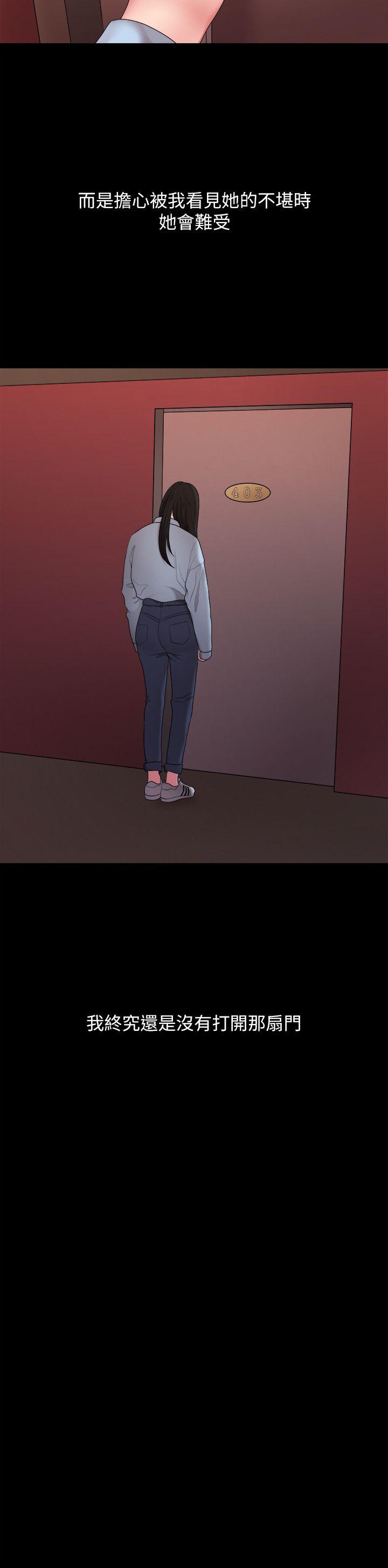[韩国漫画] 我们的非常关系 爱情,巨乳大奶,女学生#[20P]-4